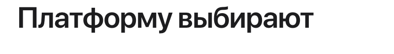АЛЬФА: B2B - платформа для оптовых продаж на 1С-Битрикс